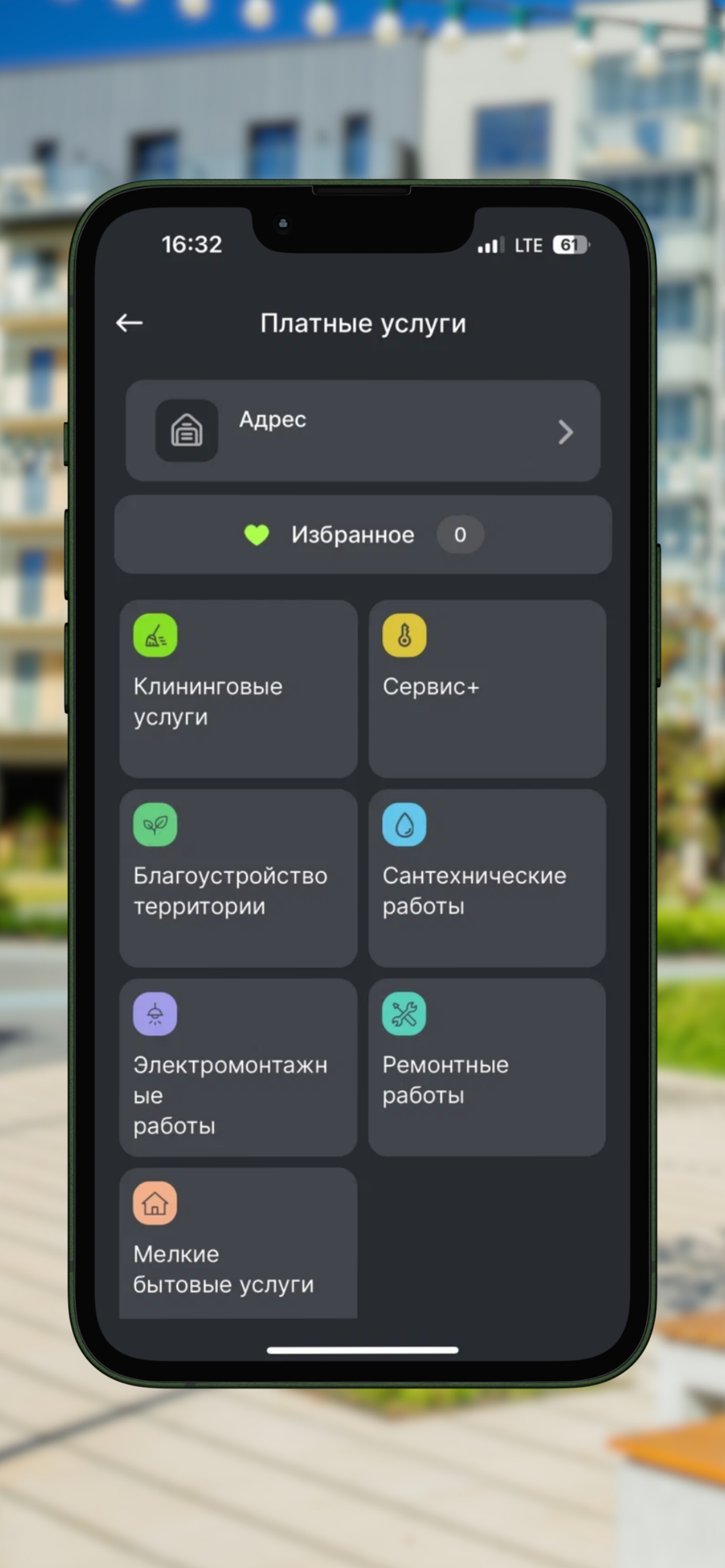 А-100 Комфорт