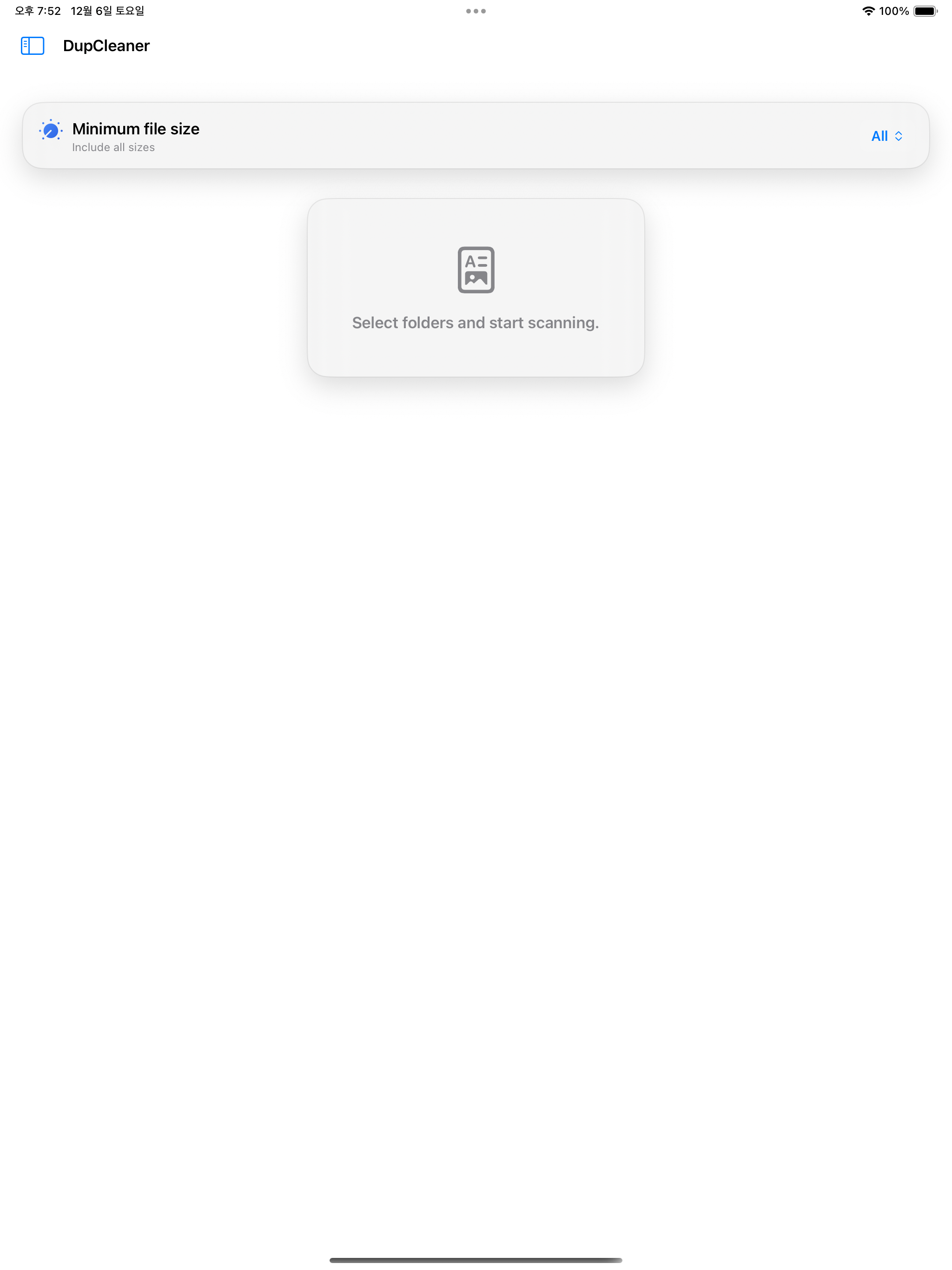 DupCleaner