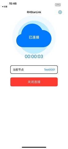 RHStarLink Screenshot 3 of 4