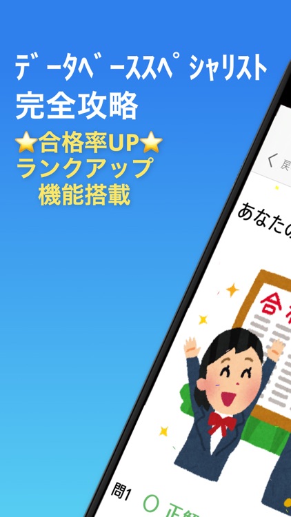 データベーススペシャリスト試験＜全問解説付＞ 午前Ⅱ対策