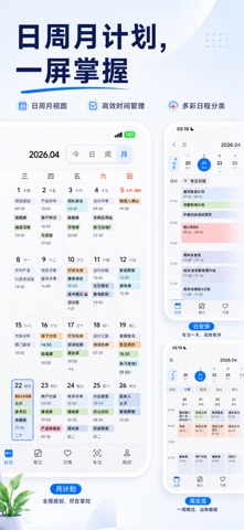 Time Cottage: AI Assistant Screenshot 3 of 6