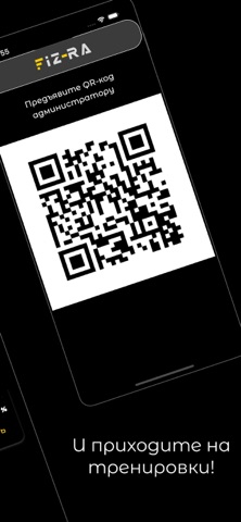 Fiz-ra iPhone screenshot