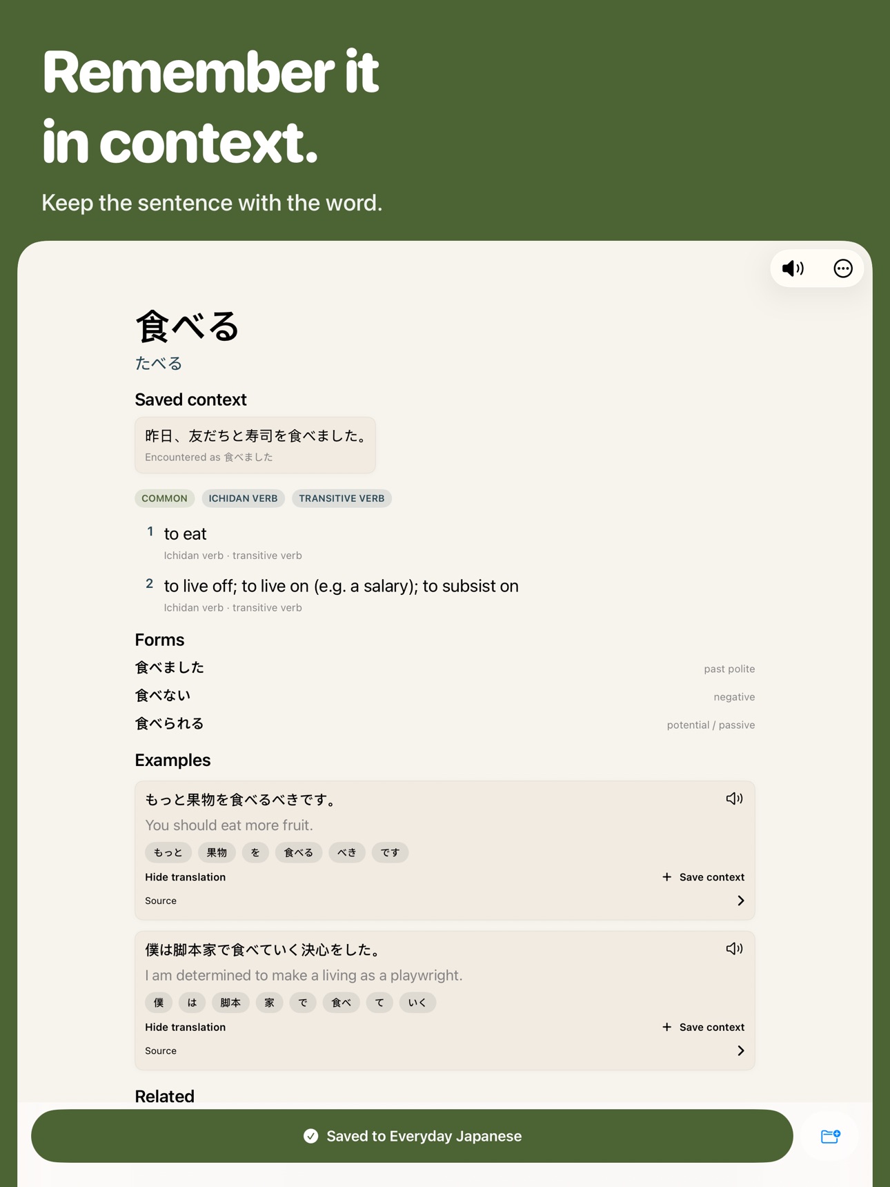 Screenshot 10 of Gaijin: Japanese Dictionary
