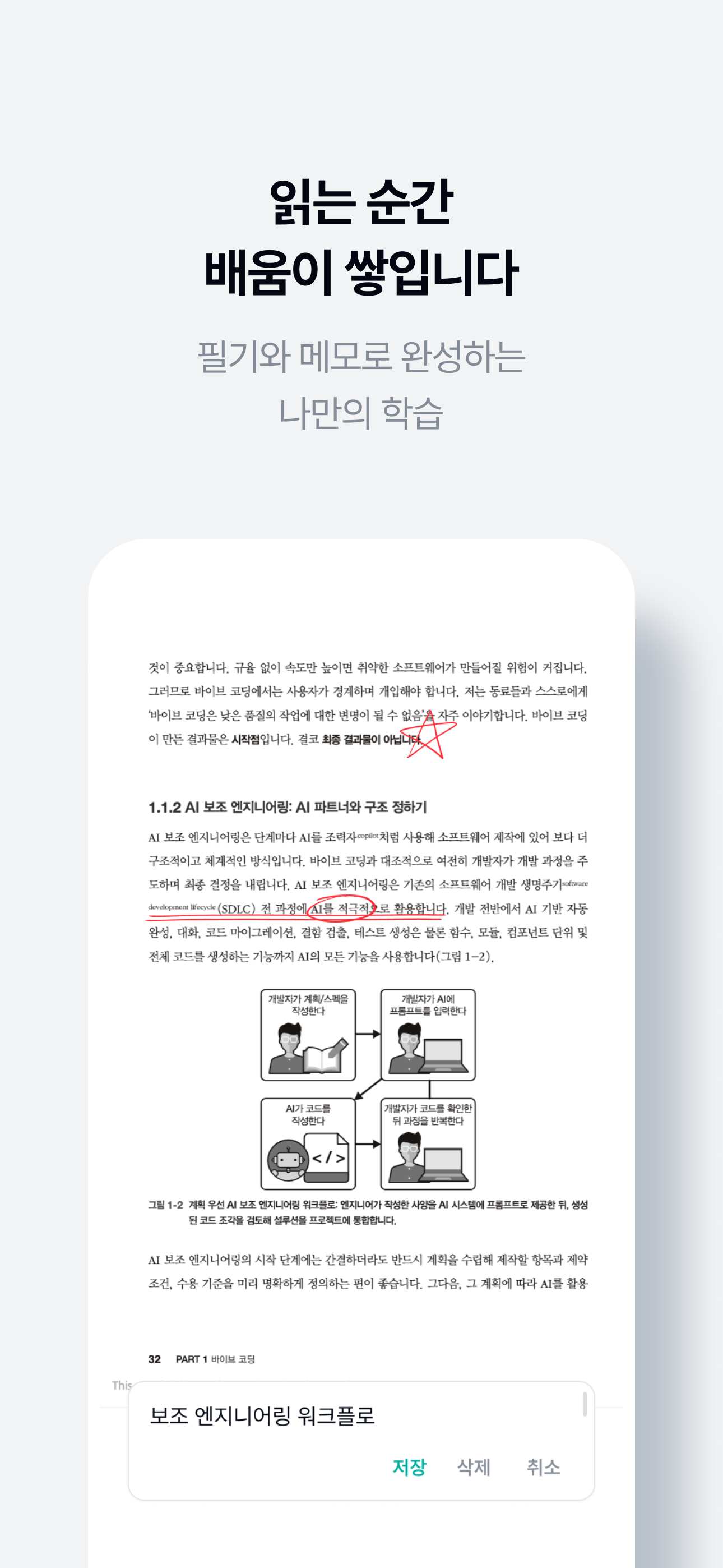 한빛+