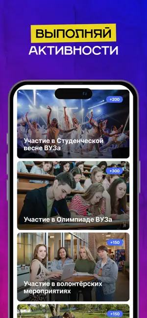 Цифровой кампус screenshot 1