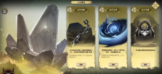时空之歌 screenshot