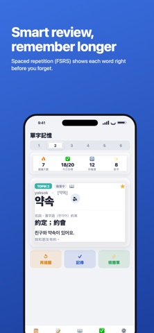 TOPIK Korean: Learn Korean Screenshot 1 of 7