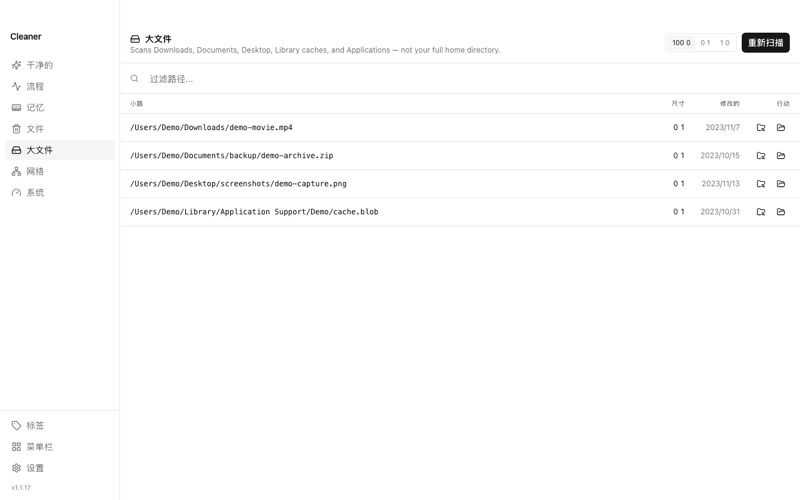 Notch Cleaner screenshot