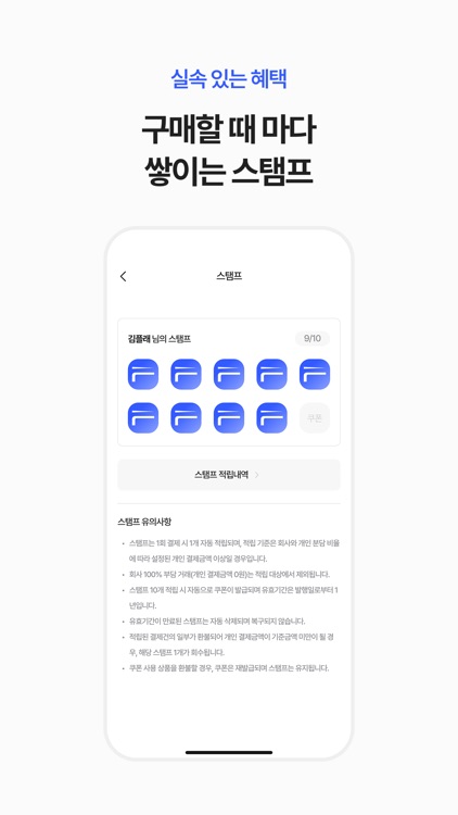 플래그샵 screenshot-4