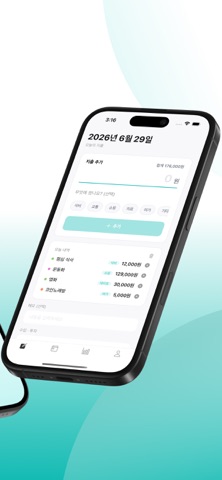또래지갑 screenshot