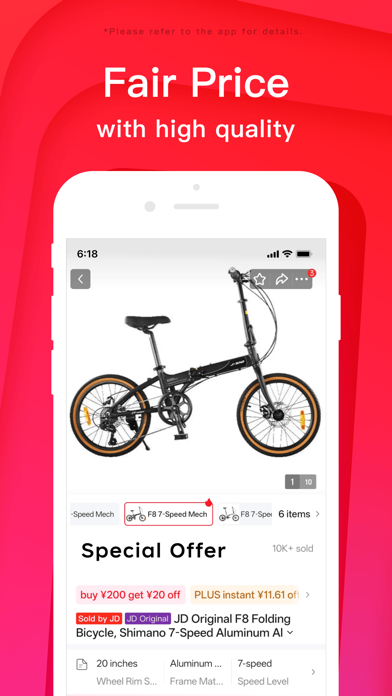Screenshot 4 of 京东-又好又便宜 App