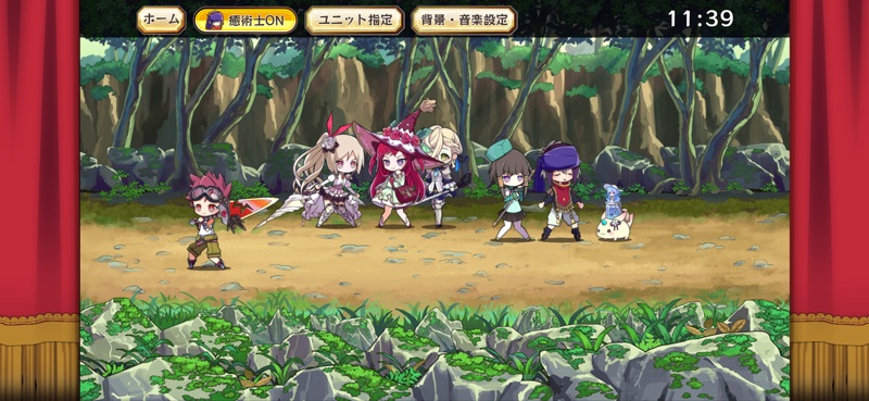 メルクストーリア - 癒術士と心の旋律 - screenshot 7
