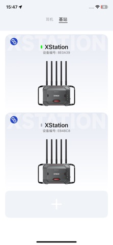 SYNCO Audio screenshot