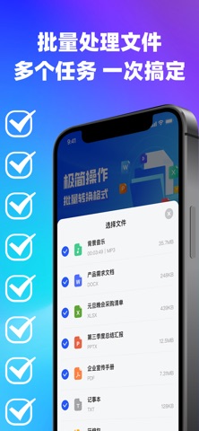 格式转换 -图片、视频格式转化 screenshot