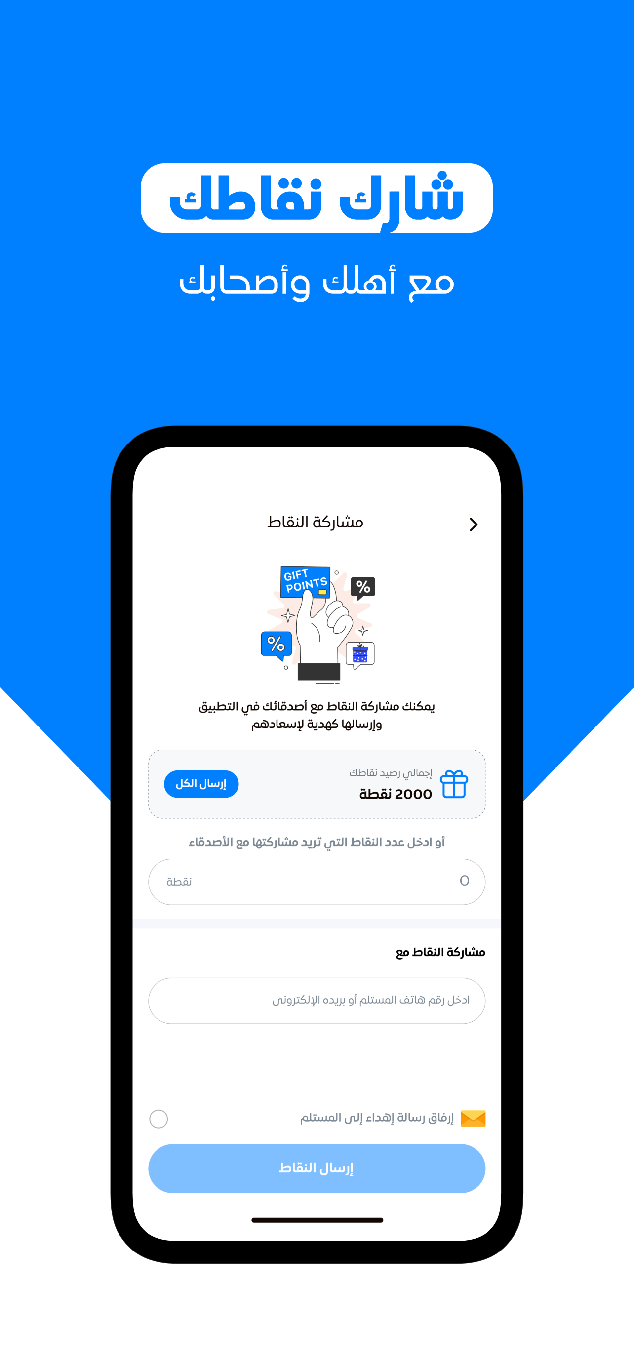 SE Mazaya | مزايا