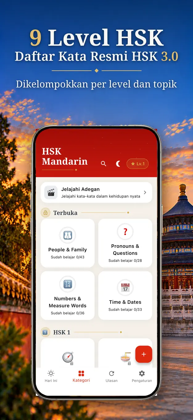 HSK Mandarin