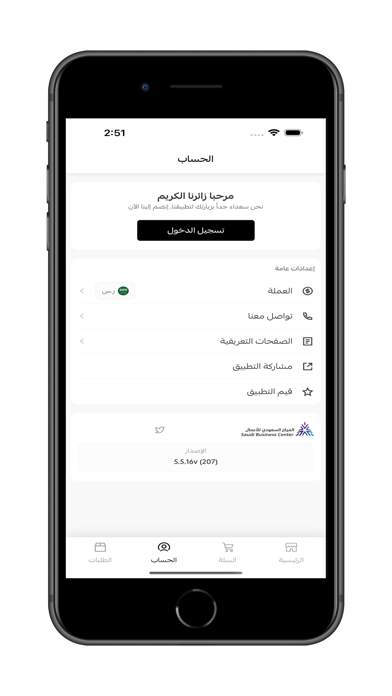 كاردمينيا | CARDMAINIA iPhone screenshot 4 - Shopping app