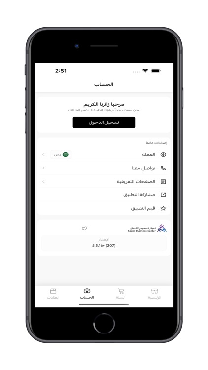 كاردمينيا | CARDMAINIA screenshot-3