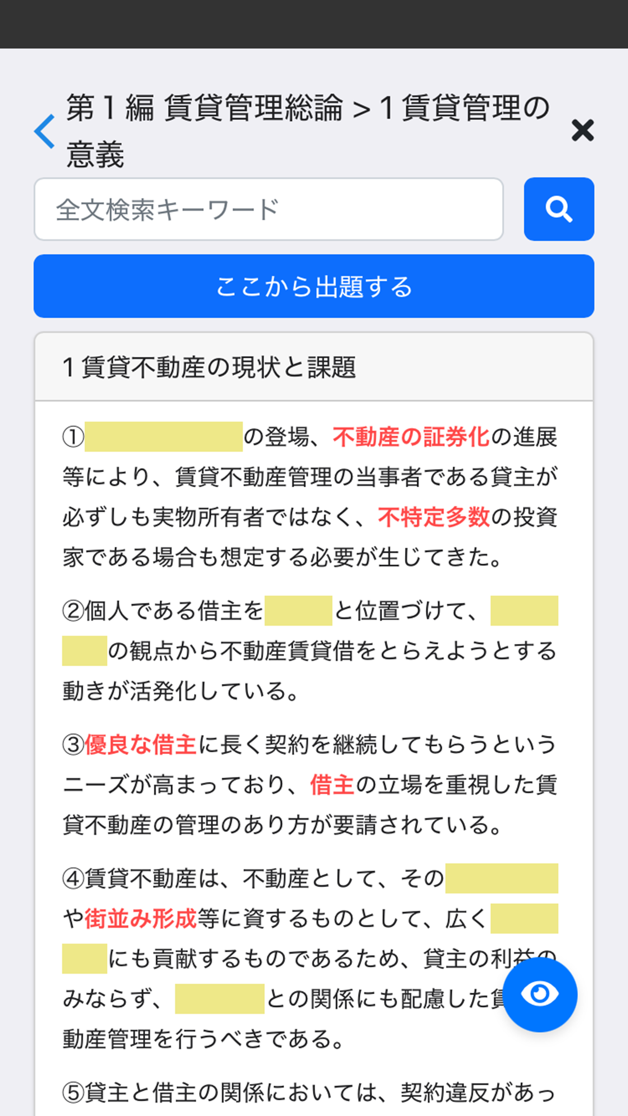 Calendar Planner App