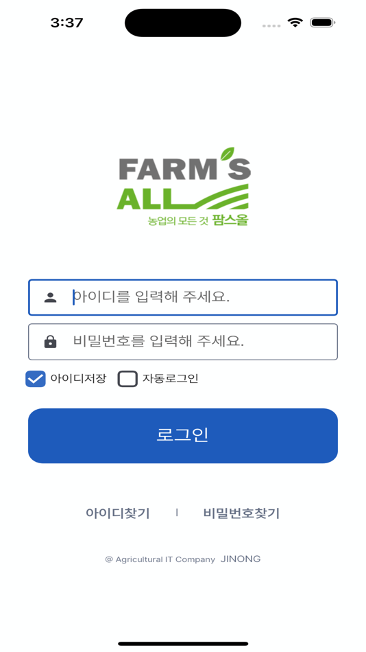 #1. 팜스올 (iOS) 由: (주)팜한농