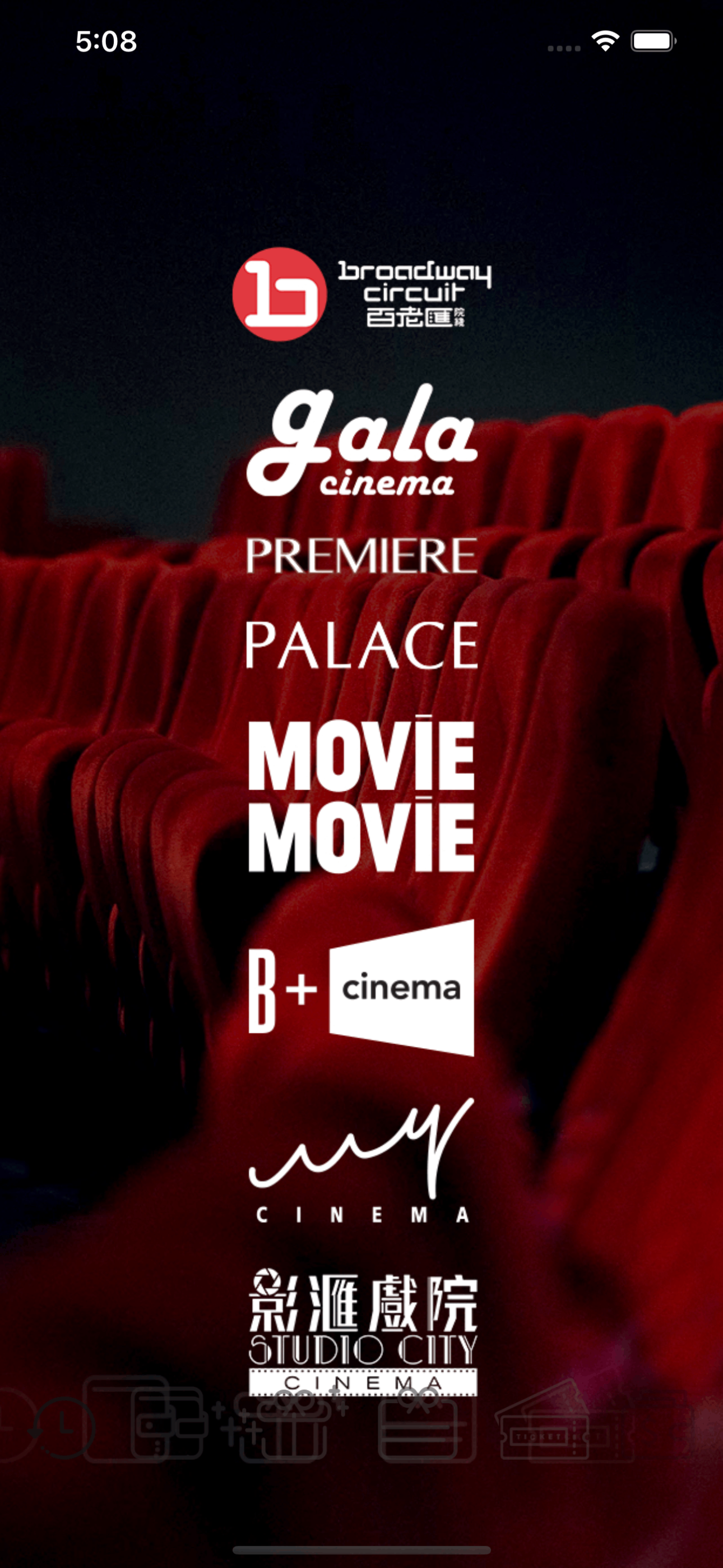 Broadway Circuit 百老匯院線