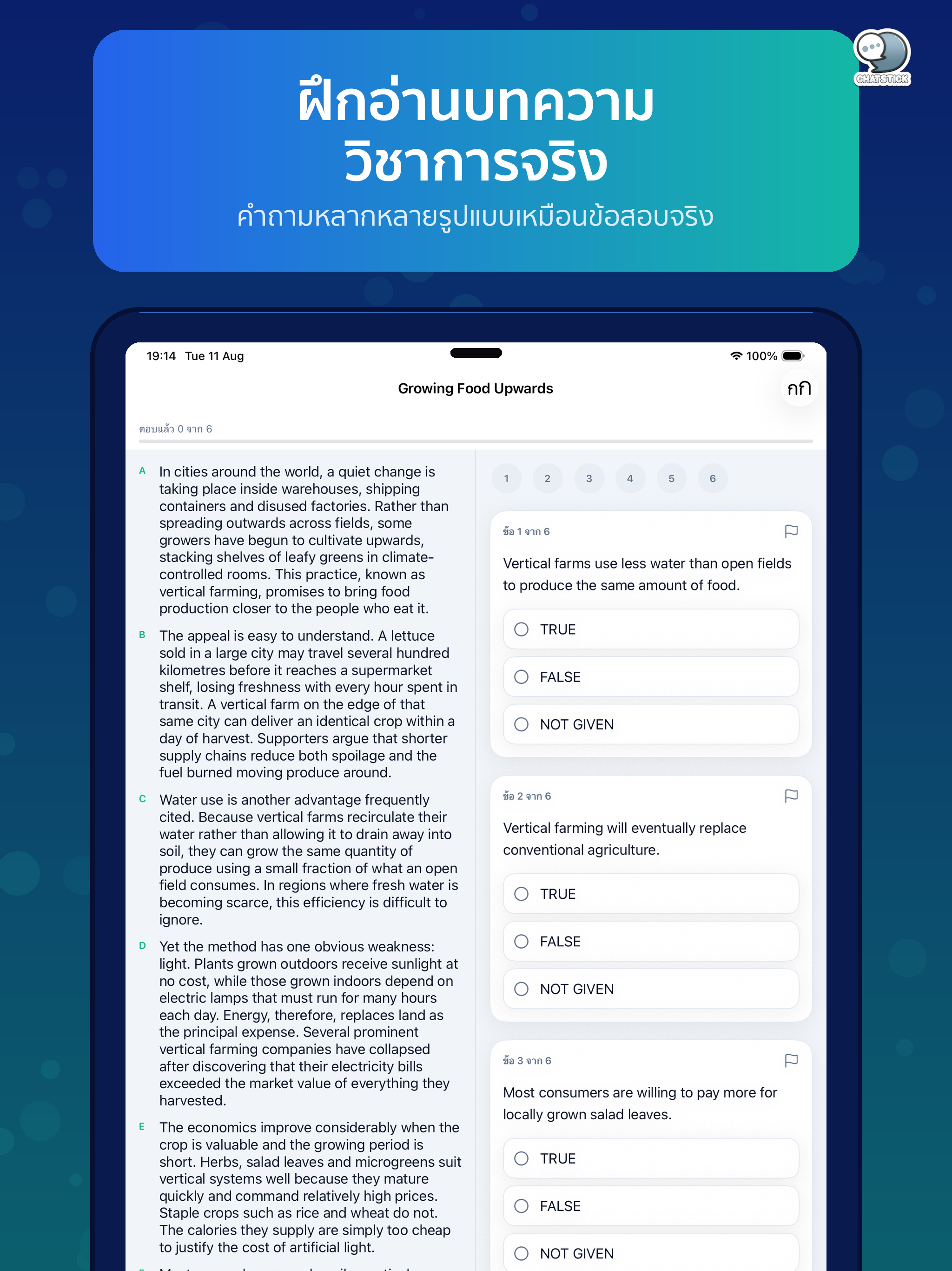 TOEFL iBT Ready screenshot 15