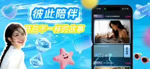 闪预 screenshot 2