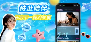 应用截图 2