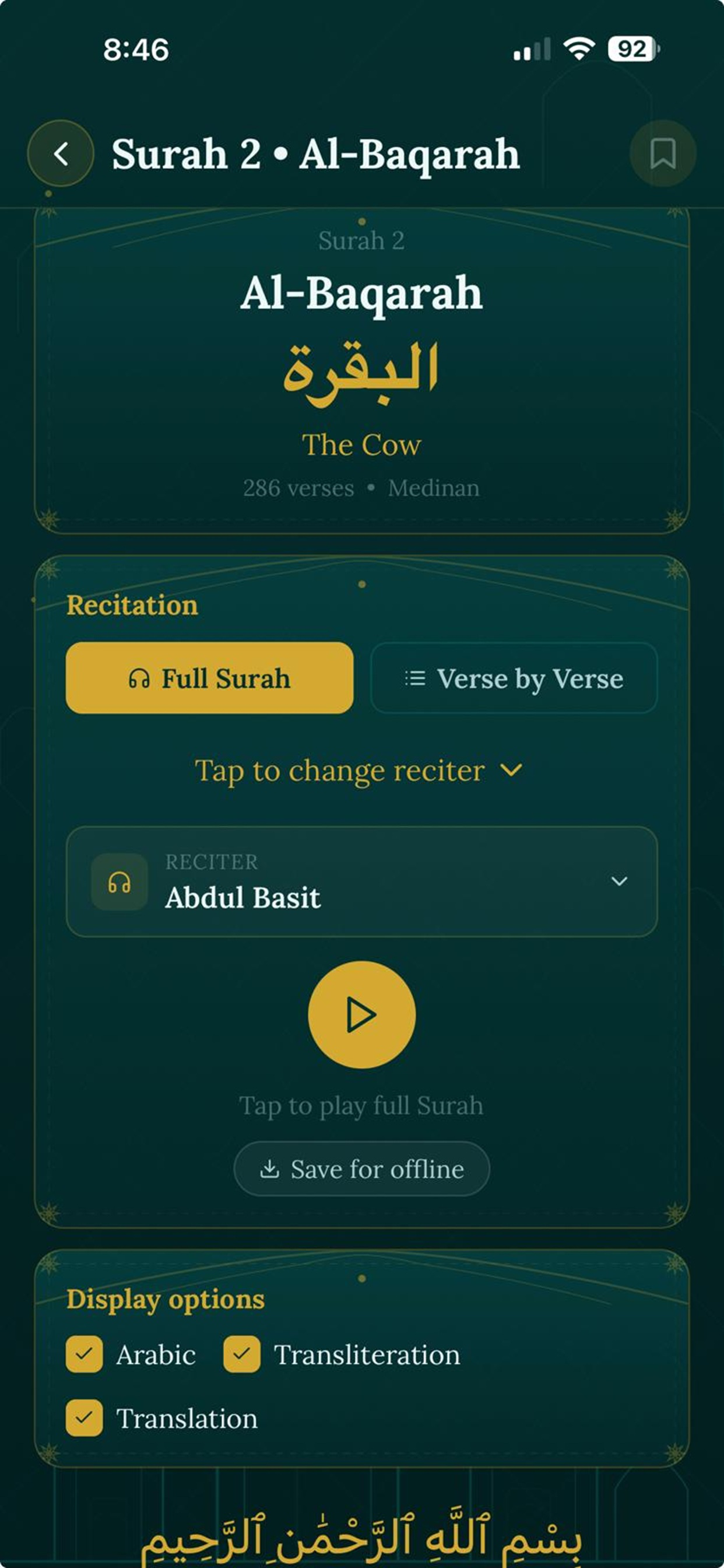 Guidance Path Muslim