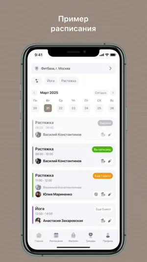 EAGLE fitness studio screenshot 2