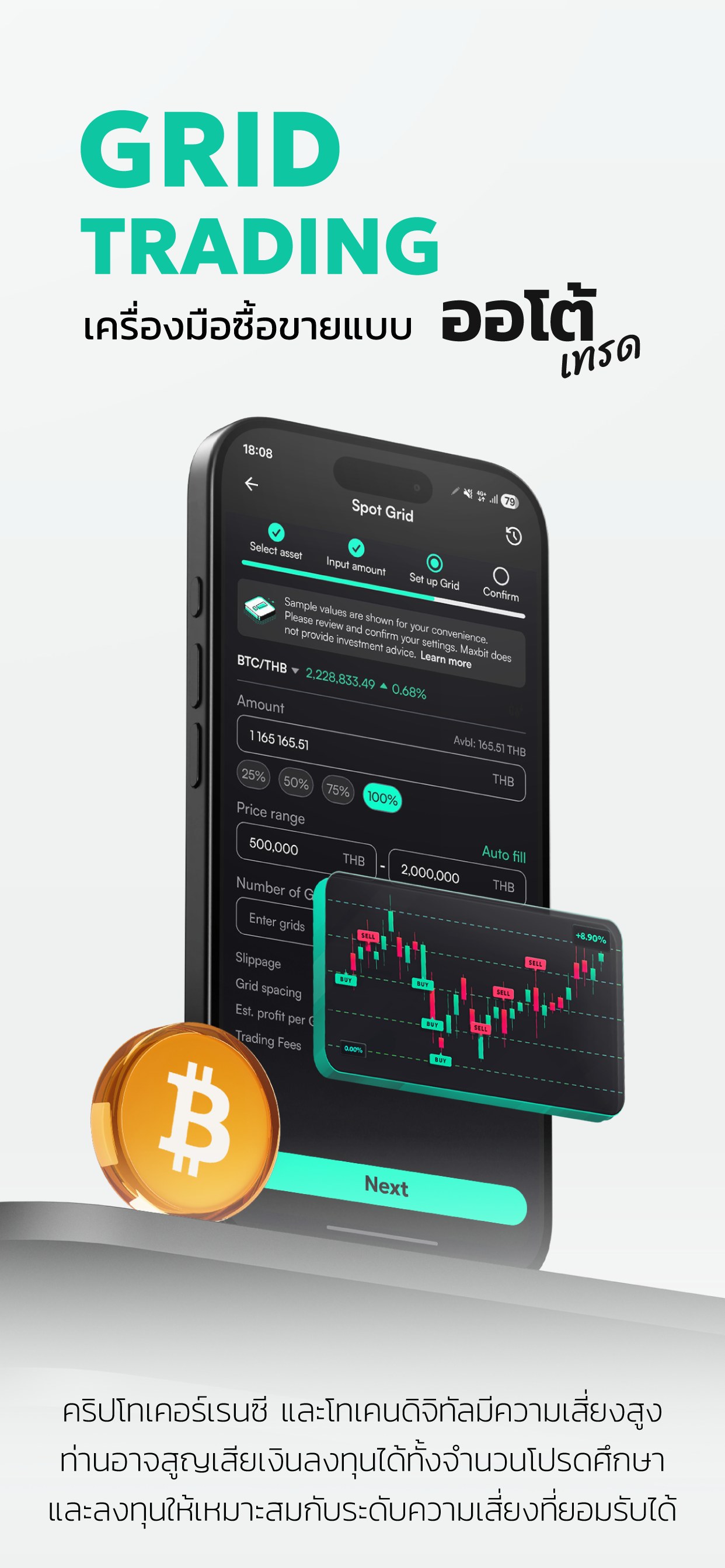 Maxbit: Buy Bitcoin & Crypto screenshot 5