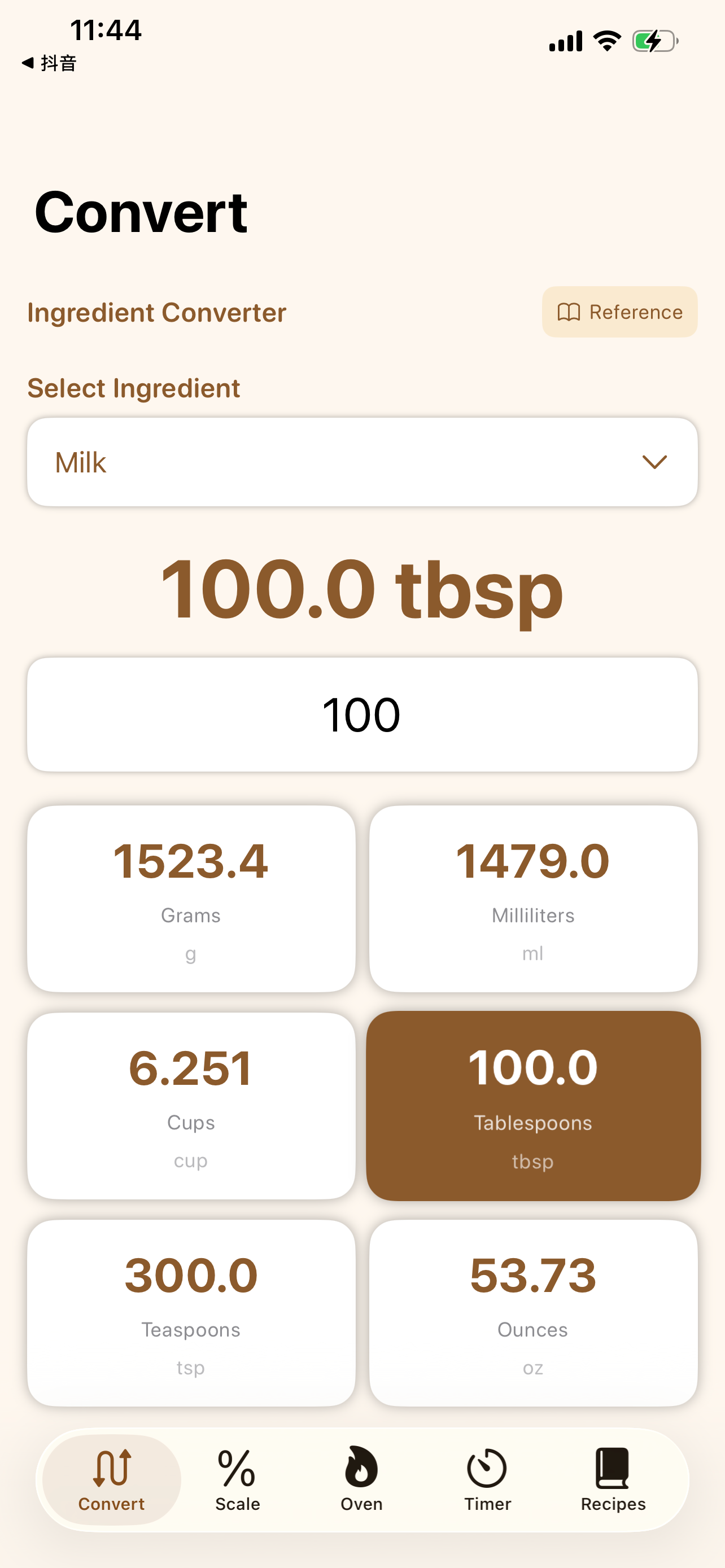 DawnBakeConverter screenshot 3