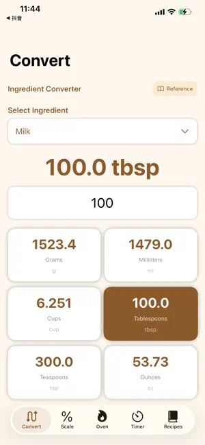 DawnBakeConverter screenshot 3