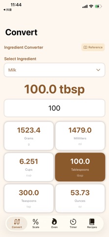 DawnBakeConverter screenshot