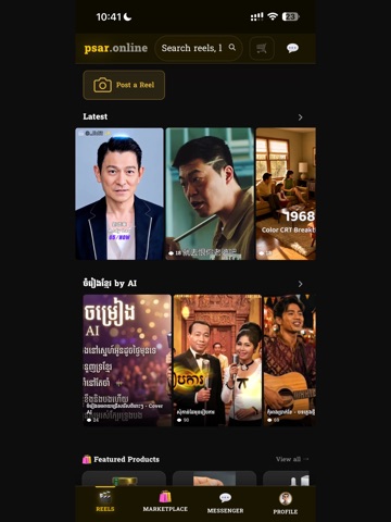 Psar Online Marketplace ipad screenshot 2