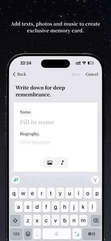 Remember• Screenshot 3 of 6