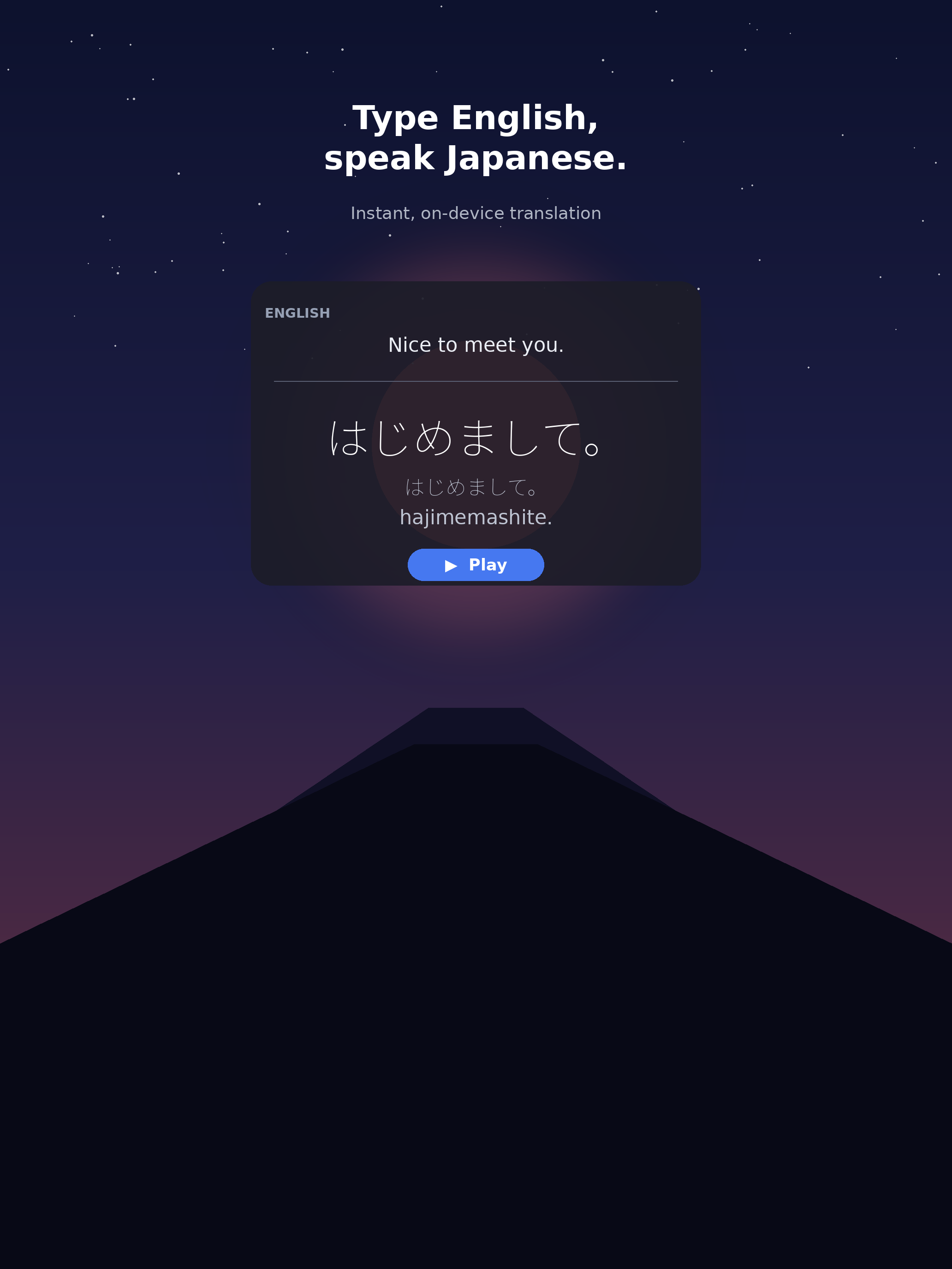 Hirameki Japanese screenshot 6