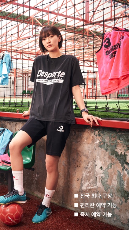 아이엠그라운드 - 국민 풋살 어플