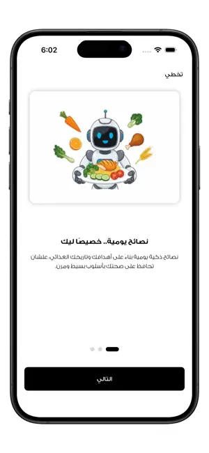Wazen | وازن screenshot 1