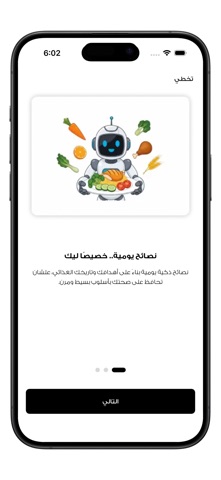 Wazen | وازن screenshot