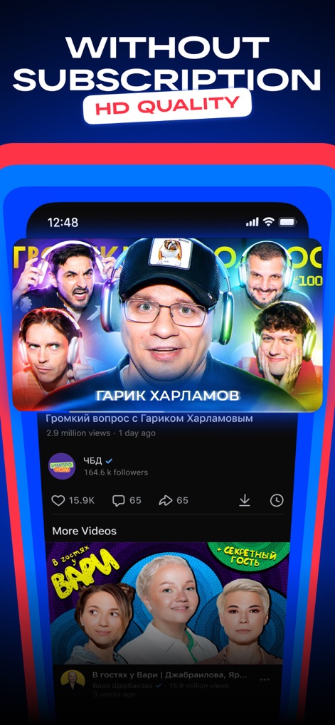 VK Video: shows, films, series - Profitez de contenus en haute définition sans abonnement, comme le montre la lecture vidéo fluide, avec la possibilité d'explorer d'autres vidéos pertinentes dans la section "More Videos" pour une découverte continue.