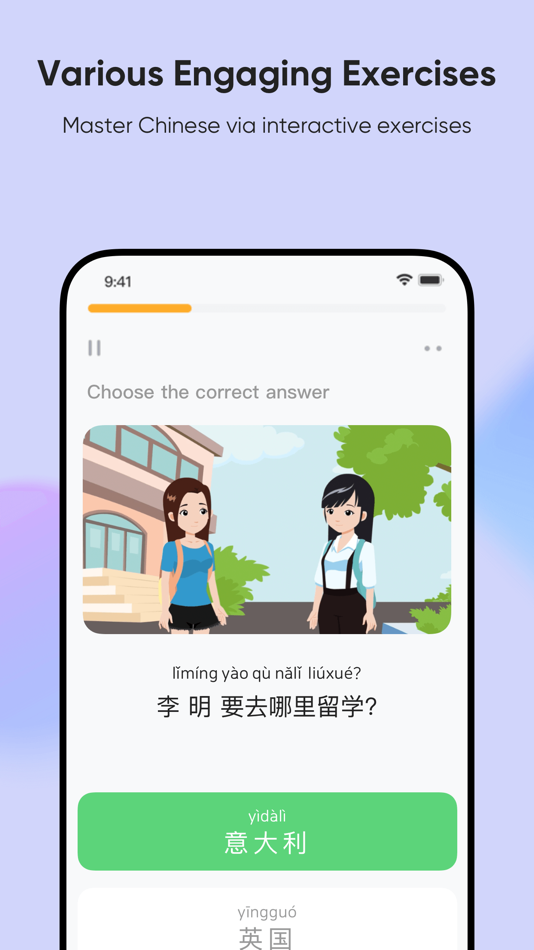 #7. SuperChinese - Learn Chinese (iOS) Podle: Shanghai Yuxuan Information Technology Co. , Ltd