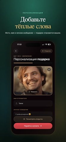 Voucherly screenshot