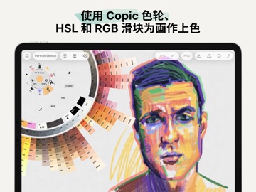 概念画板 iPad screenshot 9