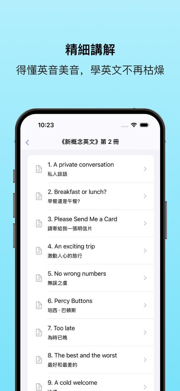 iPhone screenshot