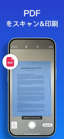 SmartPrinter：写真そして PDF 書類印刷アプリ iPhone screenshot 4