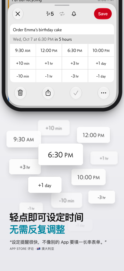 Due - Reminders & Timers App Store screenshot 3