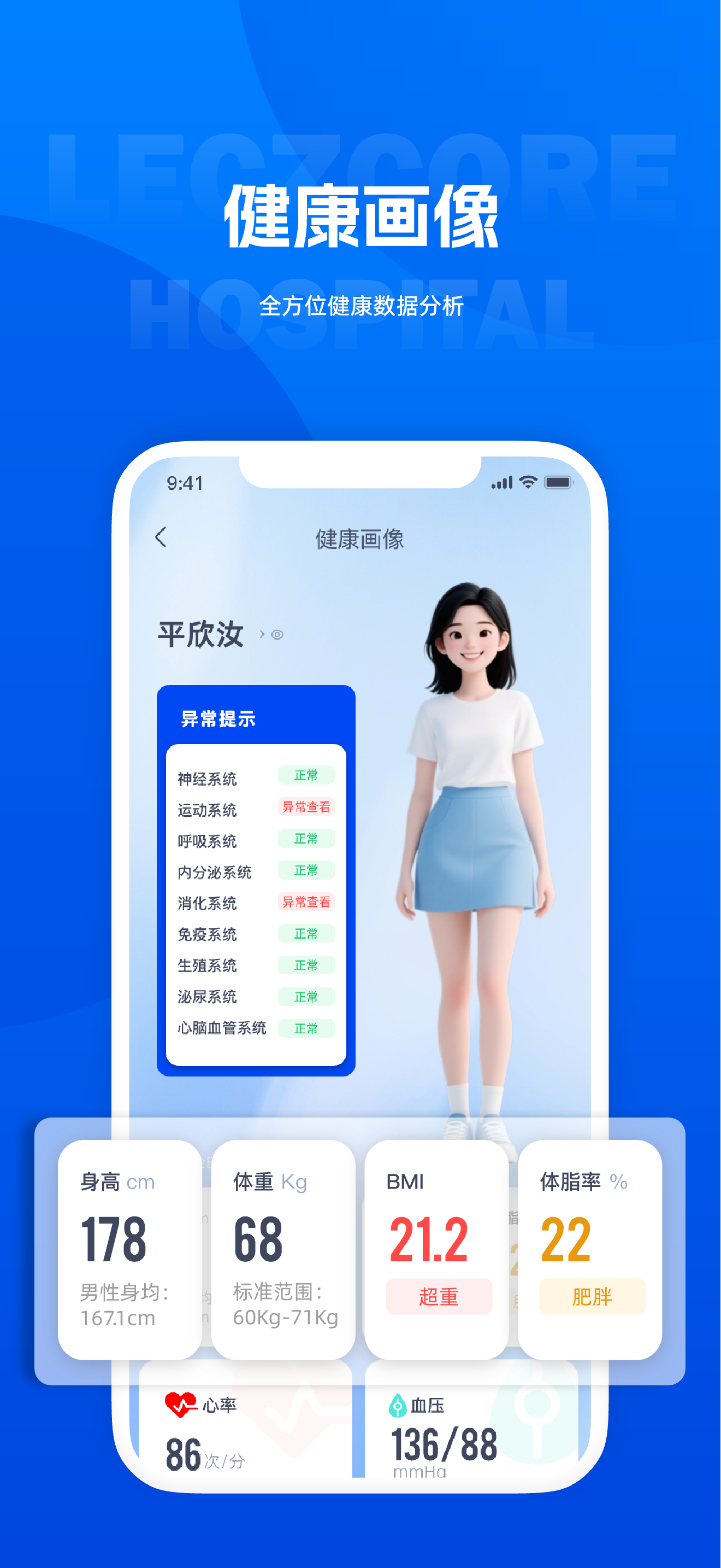 丽享云 screenshot 4