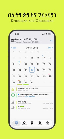 Ethiopian Calendar + Converter screenshot