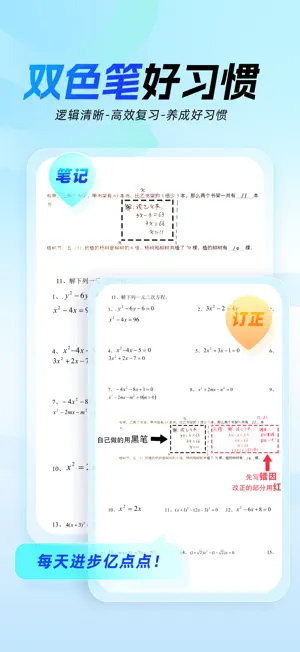 高豆豆 screenshot 3
